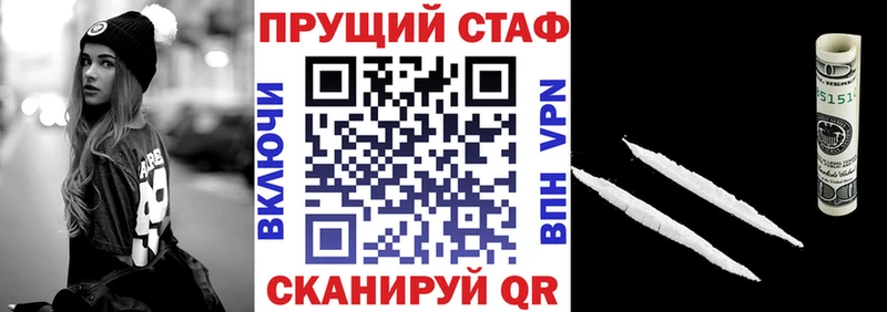 Как найти закладки Губкинский Кокаин Конопля АМФЕТАМИН ГАШ МЕФ