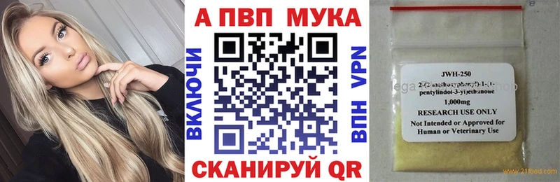 A PVP мука  Губкинский 