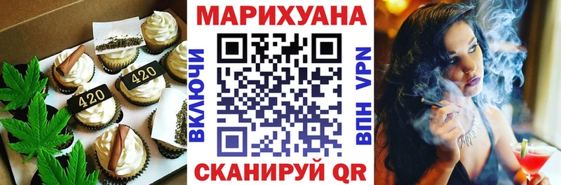 Еда ТГК марихуана ссылка на мегу ONION Губкинский