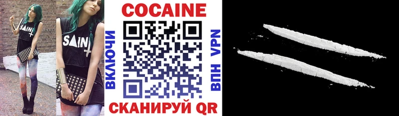 Cocaine Колумбийский  Губкинский 