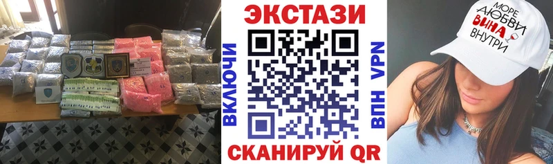 как найти закладки  Губкинский  Ecstasy TESLA 