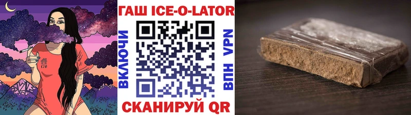 Гашиш индика сатива  купить наркоту  Губкинский 
