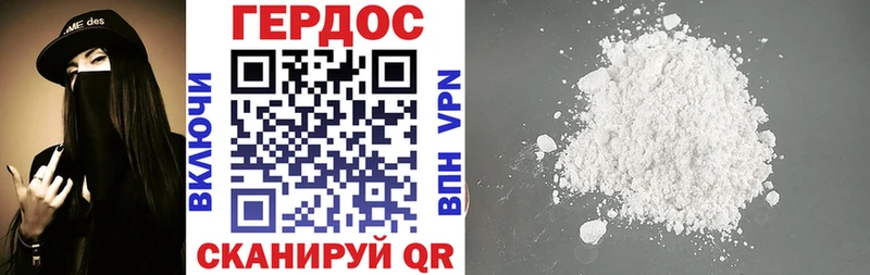 ГЕРОИН герыч  мориарти как зайти  Губкинский 