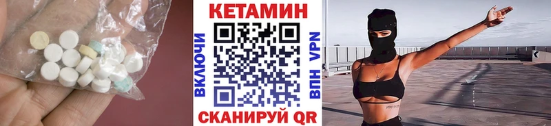 КЕТАМИН VHQ  магазин  наркотиков  Губкинский 