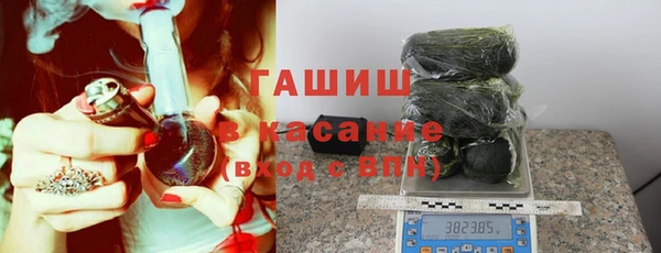синтетический гашиш Белоозёрский