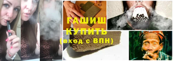 синтетический гашиш Белоозёрский