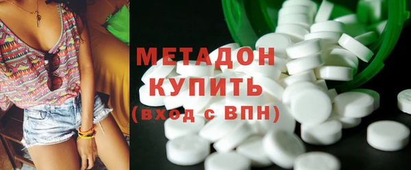 кокаин Беломорск