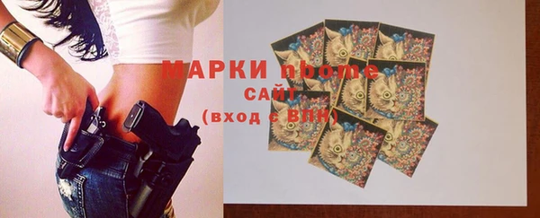кокаин Беломорск