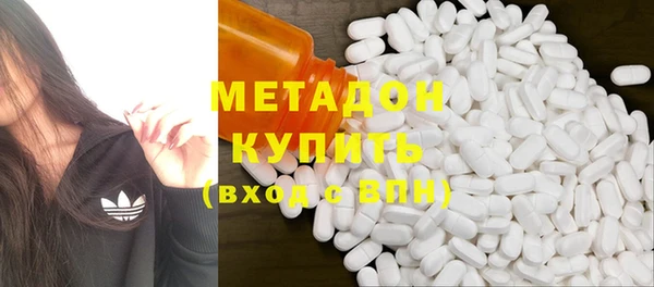 синтетический гашиш Белоозёрский