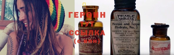 синтетический гашиш Белоозёрский