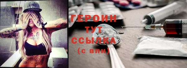кокаин Беломорск