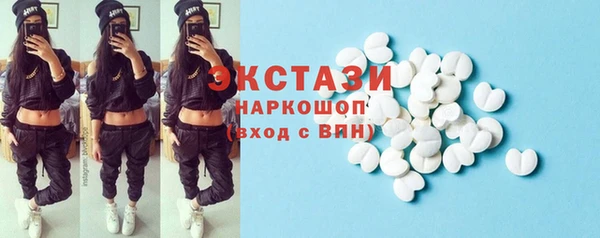 кокаин Беломорск