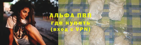 синтетический гашиш Белоозёрский