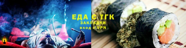 кокаин Беломорск