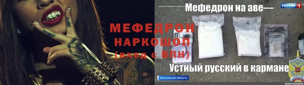 кокаин Беломорск