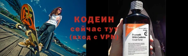 синтетический гашиш Белоозёрский