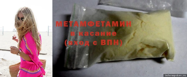 кокаин Беломорск