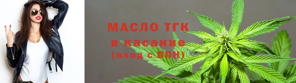 каннабис Белокуриха