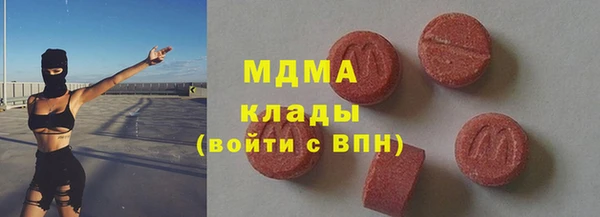кокаин Беломорск