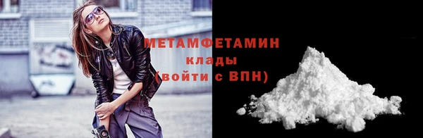 синтетический гашиш Белоозёрский