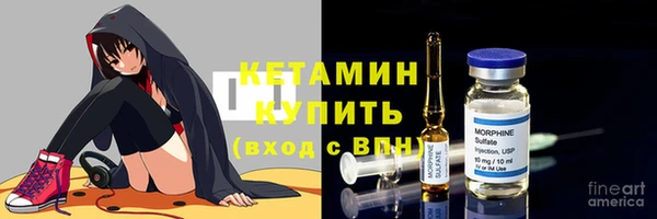 синтетический гашиш Белоозёрский