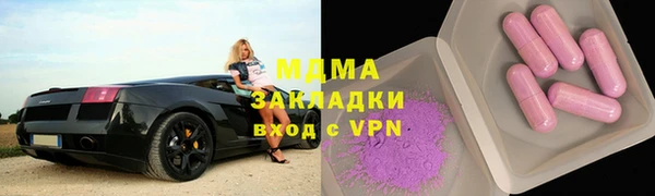 кокаин Беломорск