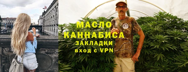 кокаин Беломорск