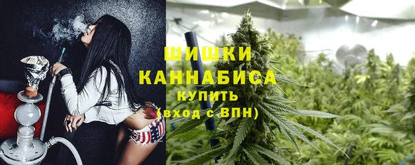 каннабис Белокуриха