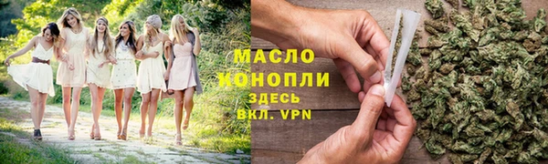 каннабис Белокуриха