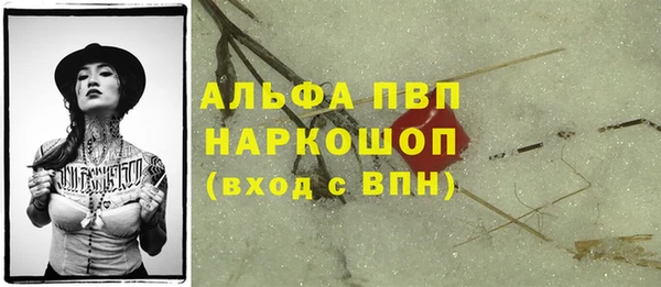 кокаин Беломорск