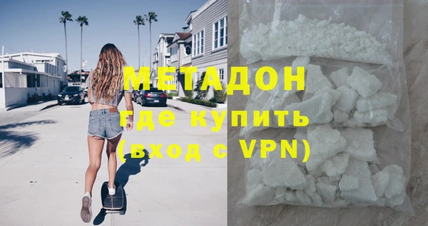 синтетический гашиш Белоозёрский