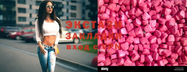 синтетический гашиш Белоозёрский