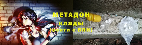 кокаин Беломорск