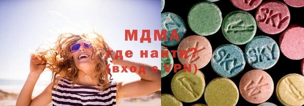 синтетический гашиш Белоозёрский