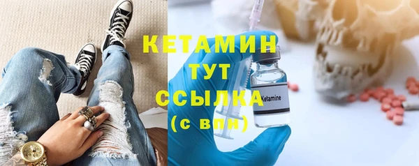 синтетический гашиш Белоозёрский
