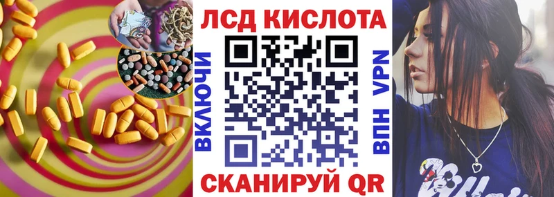 продажа наркотиков  Губкинский  Лсд 25 экстази кислота 