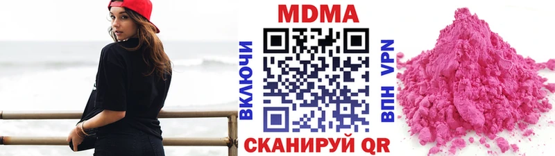 сайты даркнета телеграм  Губкинский  МДМА VHQ  OMG сайт 