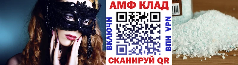 Первитин винт  Губкинский 