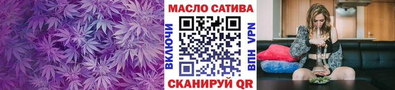 гидра tor Губкинский Дистиллят ТГК THC oil наркота