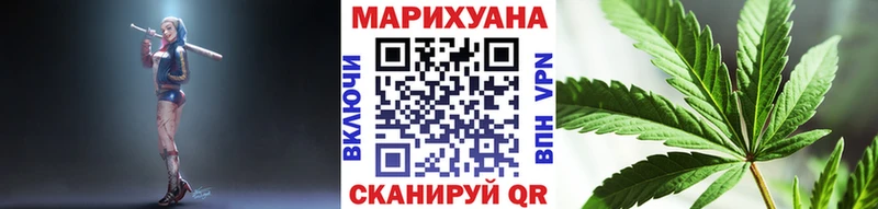 Конопля VHQ  это телеграм  Губкинский 